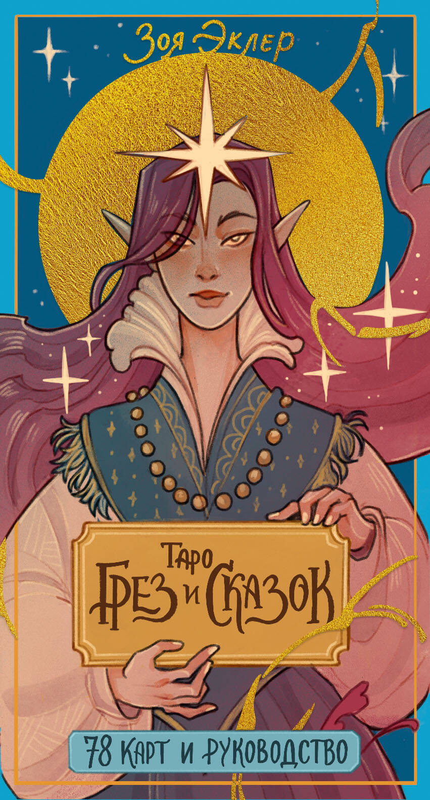 ���� ���� � ������