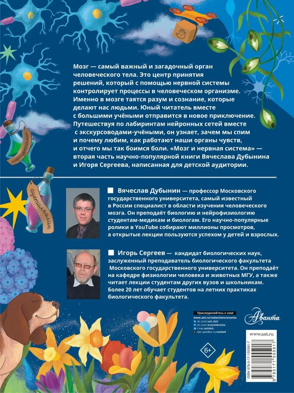 ���� � ������� �������