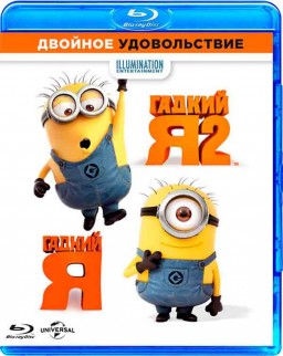   +   2 (2 Blu-ray)