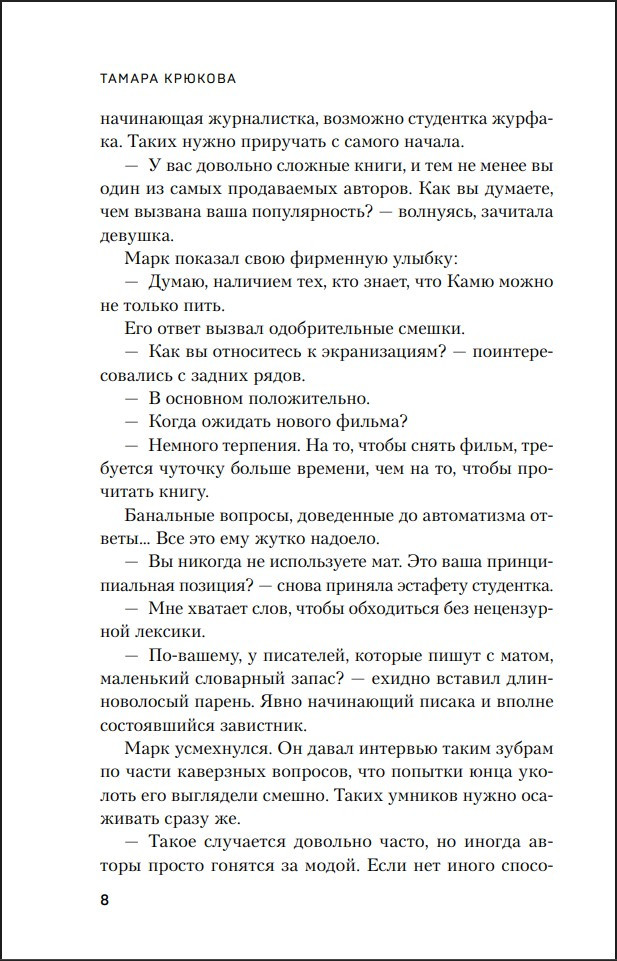 ������� ����