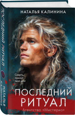 ��������� ��������: ��������� ������. ����� 4