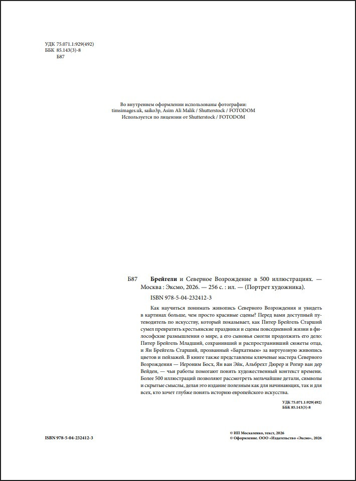 �������� � �������� ����������� � 500 ������������