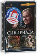 .  1  2 (2 DVD)