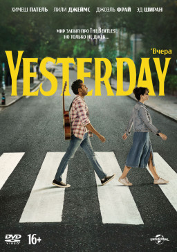 Yesterday (DVD)