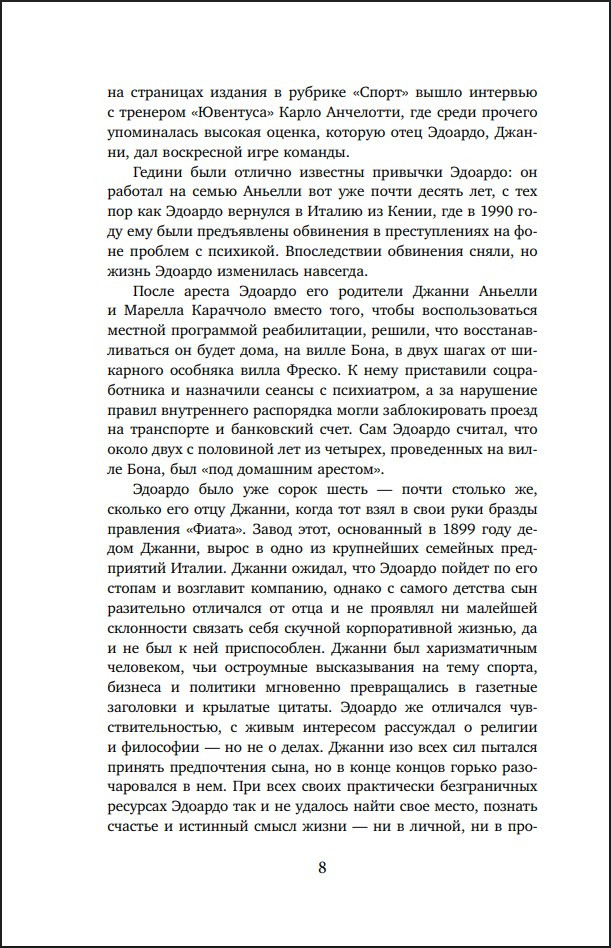 �� ����� �������: ������� � ����� ����� �������������� �������� ������