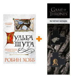      .  3.  .  . +  Game Of Thrones      2-Pack