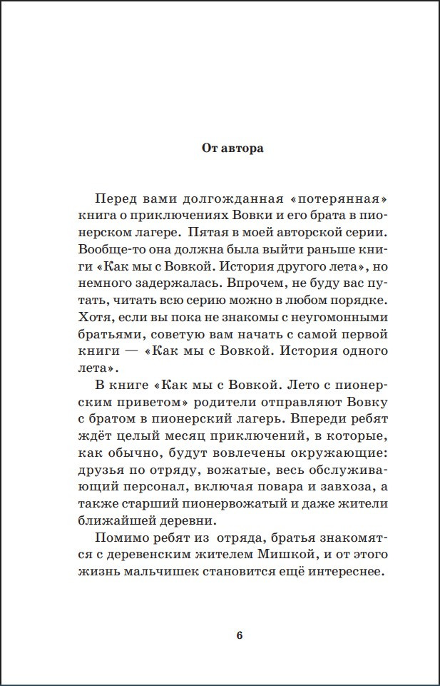 ��� �� � ������: ���� � ���������� �������� � ����� ��� ��������, ������� ������ � ���, ��� ���� ������