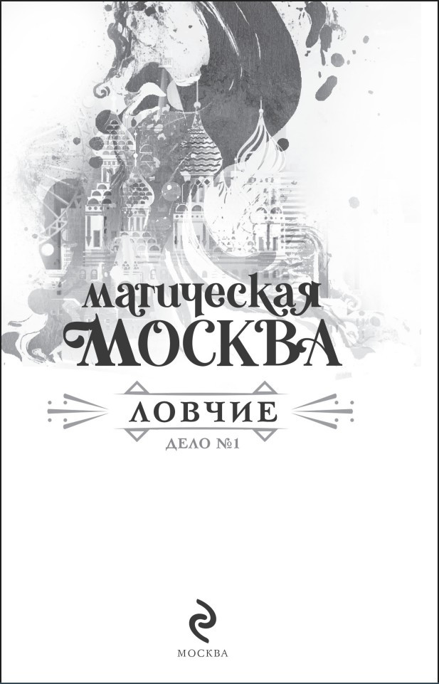 ���������� ������: ���� �1 � ������