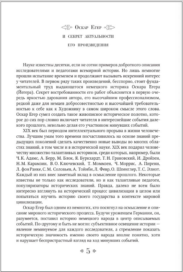 �������� ������� ����� � ������� ����. ���������