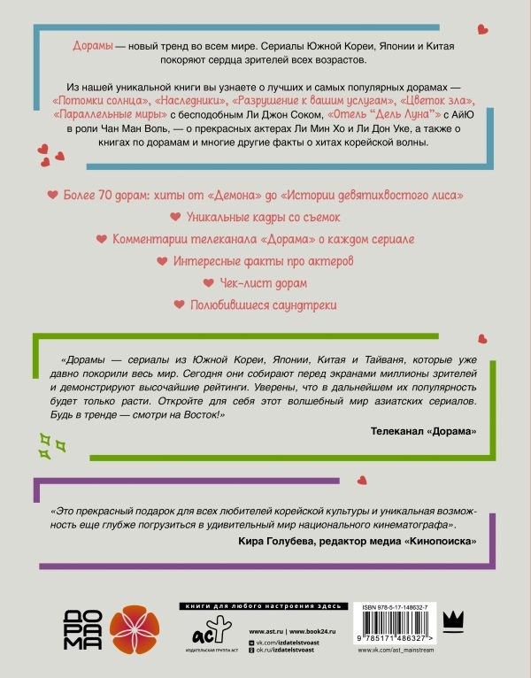 ������ ������: ���� ��� �� ��������� ��������