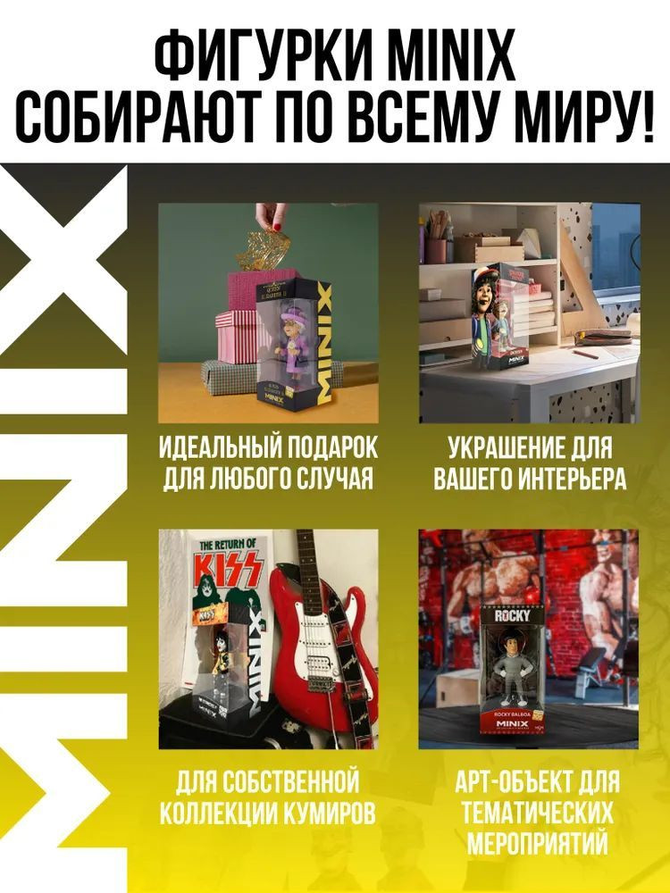  Minix: DC Comics  Batman /  (16211) (12 )
