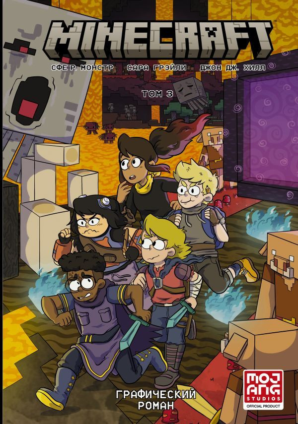 ����� ������ Minecraft. ��� 3. ����������� ����� + ������� Genshin Impact � ���������� ����������