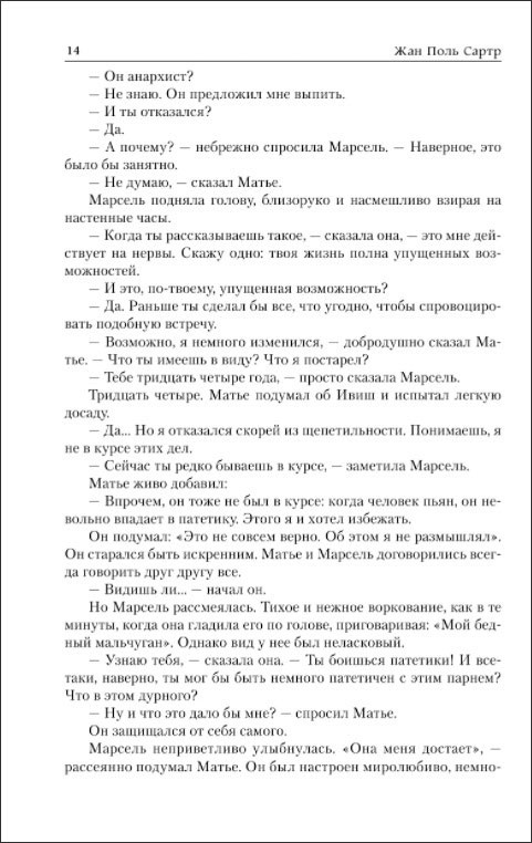 ��� ���� �����: ������ �������