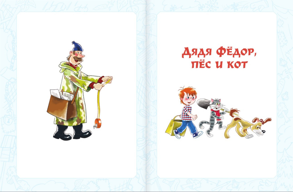 ���� Ը���, �� � ���: ������� �� �������������