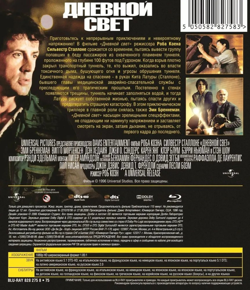   (Blu-ray)