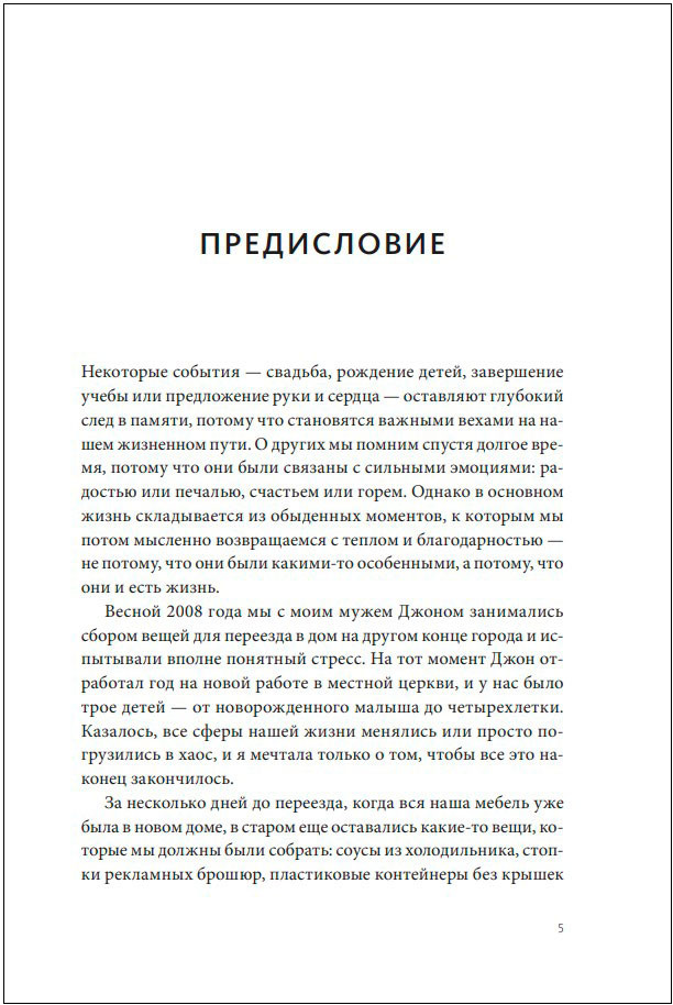 -:      