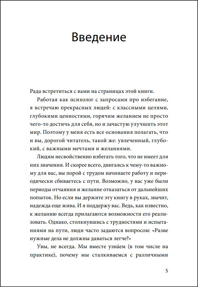 ��������� ��� ������: ��� ������ ���������� ��������� � �������� ���� ����