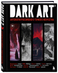 DARK ART 2:    