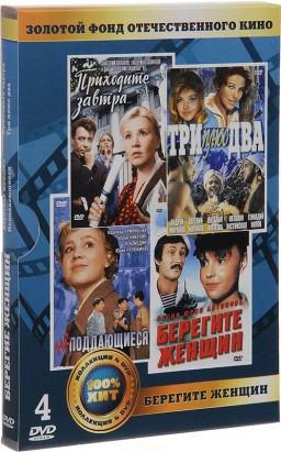    .   (4 DVD)