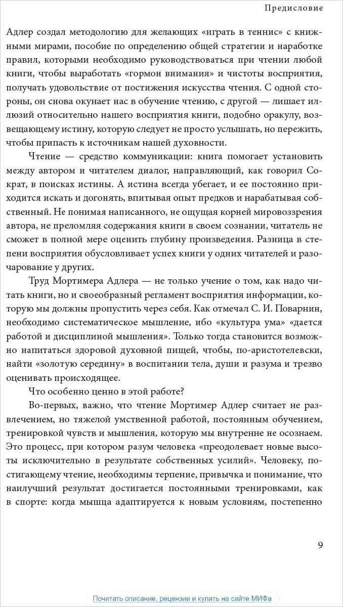 ��� ������ �����. ����������� �� ������ ������� ������������ 