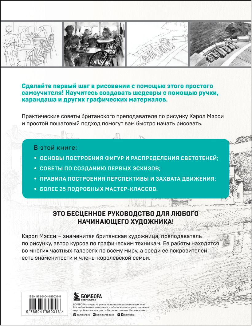 ������ �������� � ����: ���������� ����������� ����������� ���������