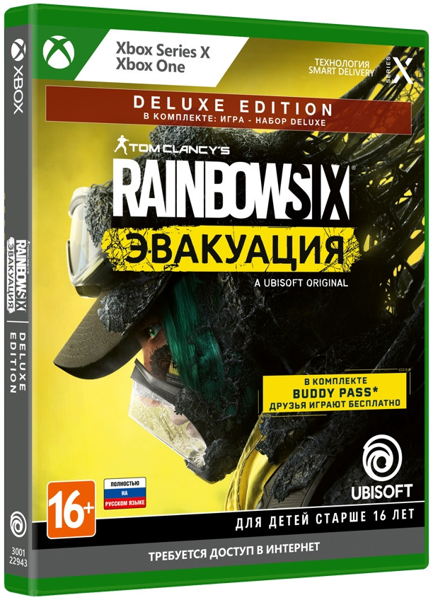 Набор Rainbow Six: Эвакуация Deluxe (игра Xbox + футболка XL)