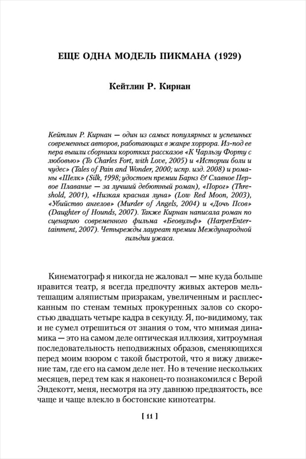 ������ ������ ������: ������� �� ��������� ���������. ����� 1