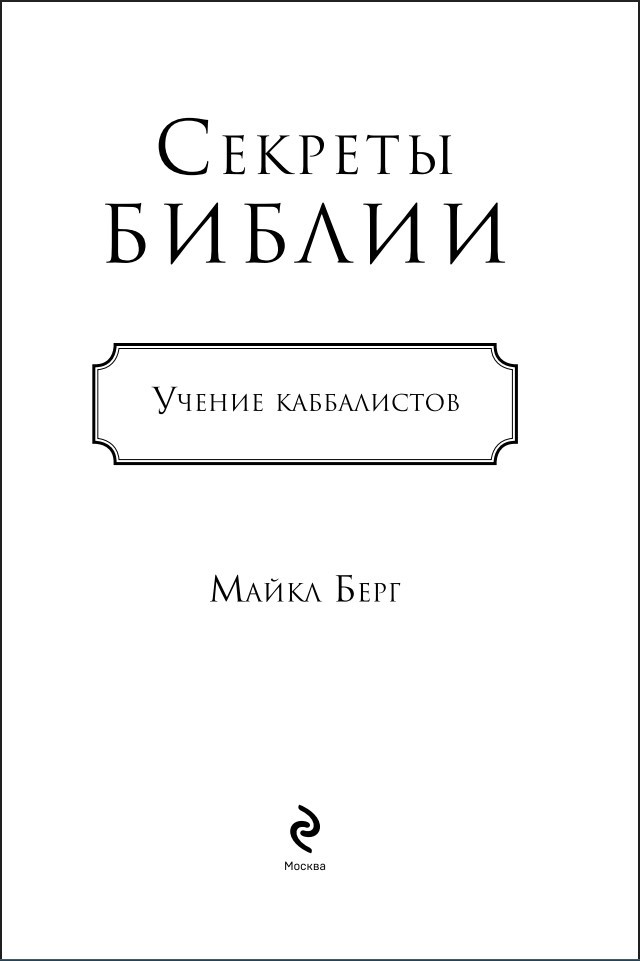 ������� ������: ������ �����������