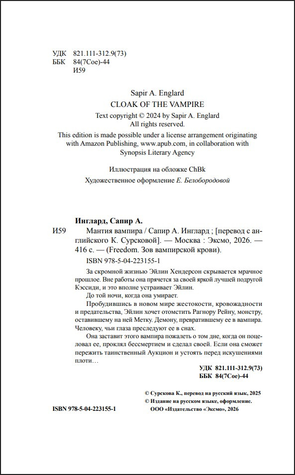 ������ �������. ����� 1