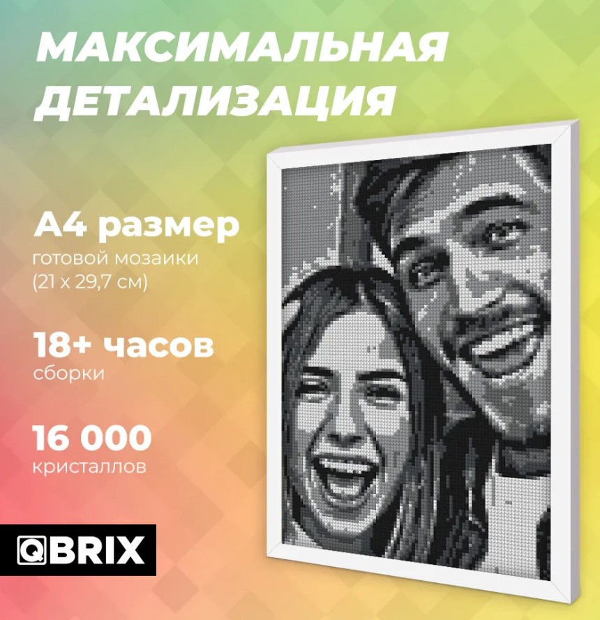 �������� ����-������� Qbrix � Original