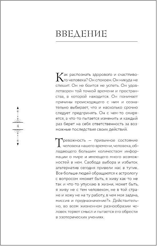 �������� ���������: ���������� ����������