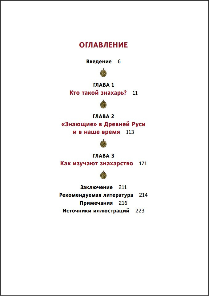 ������� � ������� �� ����: ��������, ����������, ����������� ����� � ������ ��������