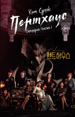 ��������: ��������. ����� 1