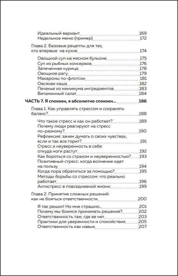 ����, � ������(�): ��� ������ ��� ������� � ��������� �����������������