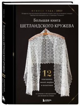  :    12  ,       