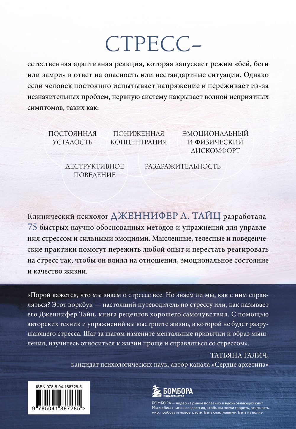 �������������������: 75 ������������ ������������ ��� ���������� �������� �� ������ ���, CBT � DBT