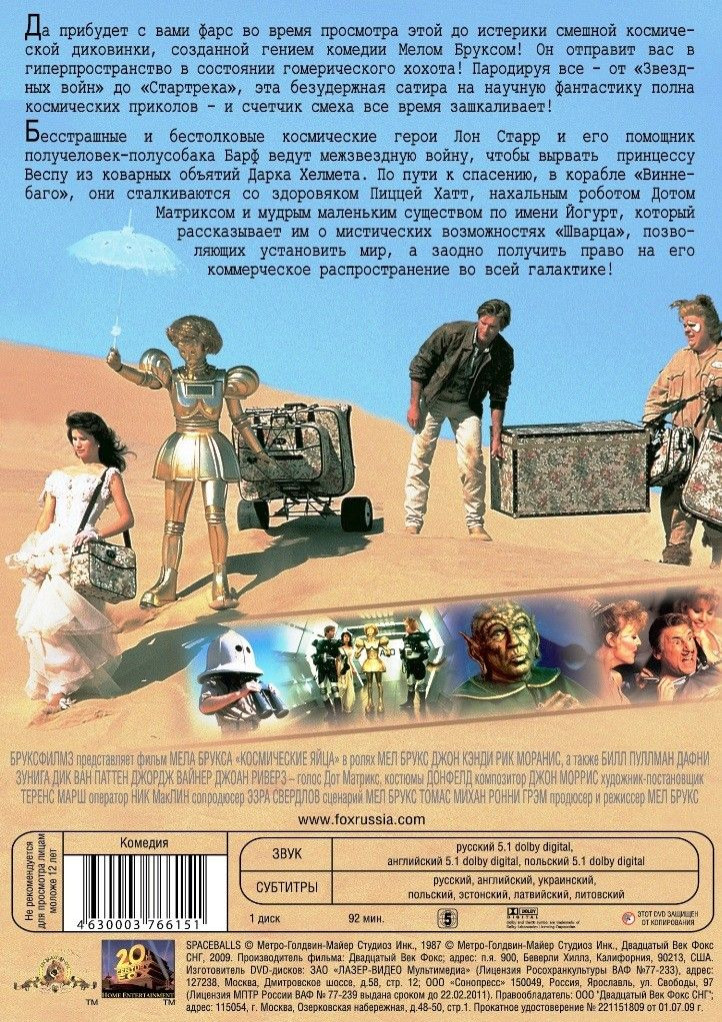 ��������� ���� ������: ����������� ���� / ������� ������������ (2 DVD)