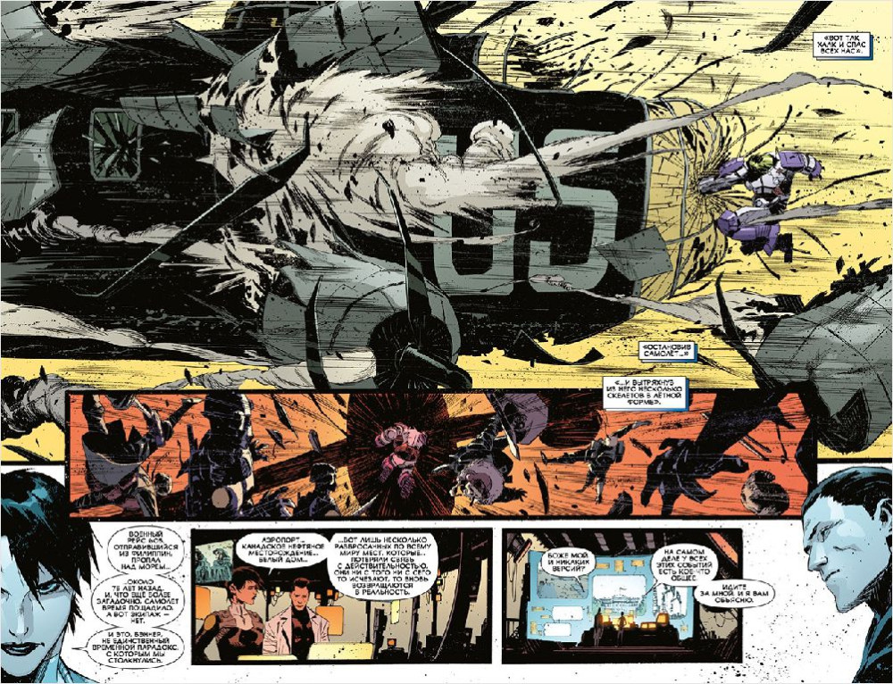 ������ ������������ ����: ����� �������. ��� 3