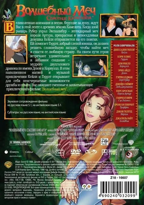 ��������� �������� / ��������� ���: �������� �������� (2 DVD)