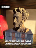 3D ����������� �� ������� Qbrix � ��������� ������ (31 �������)