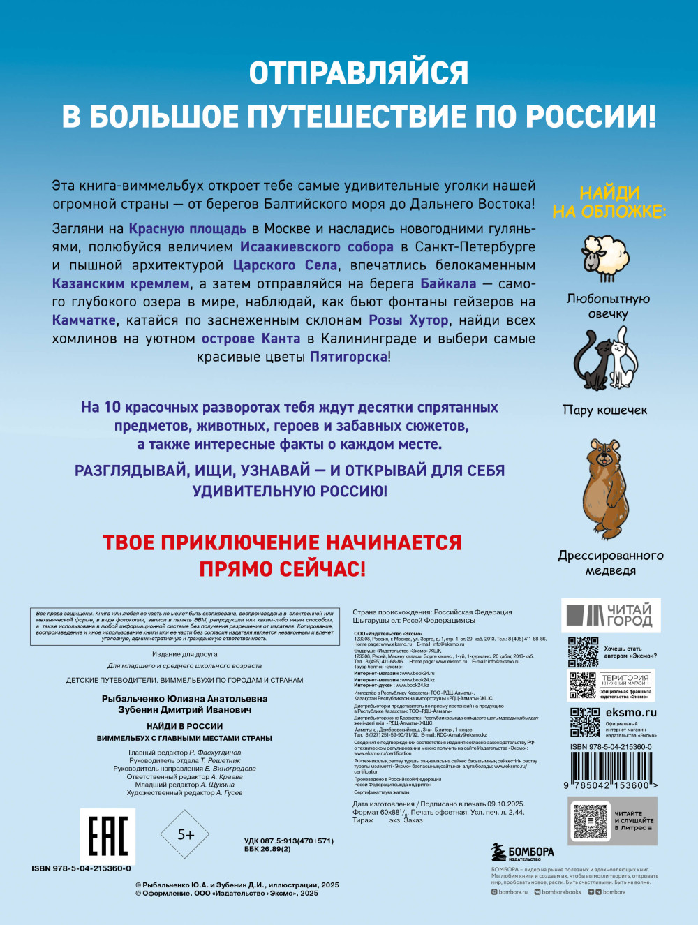 ����� � ������: ���������� � �������� ������� ������