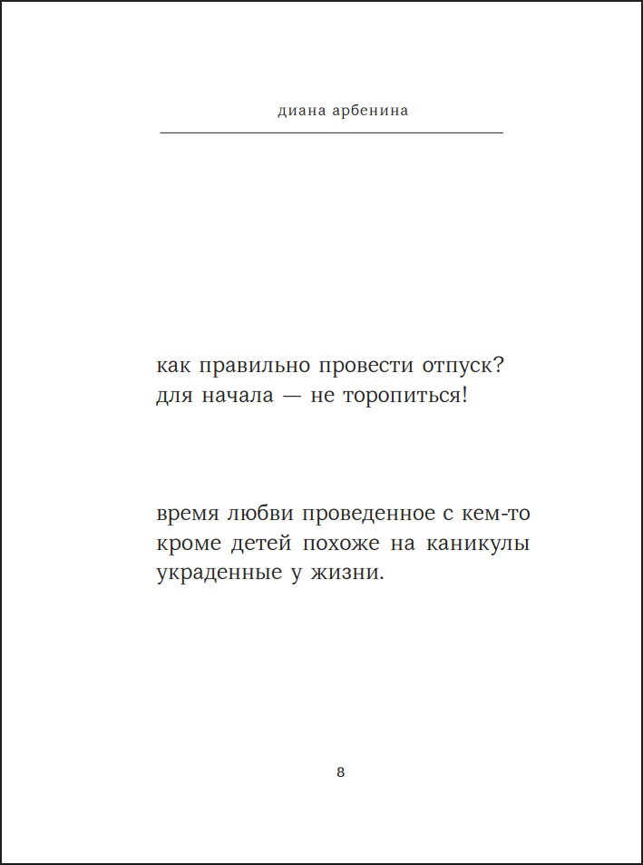 ��� �������� � ����� �������� 