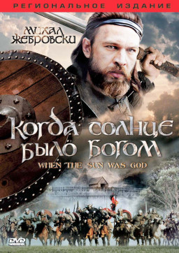 ����� ������ ���� ����� (������������ �������) (DVD)