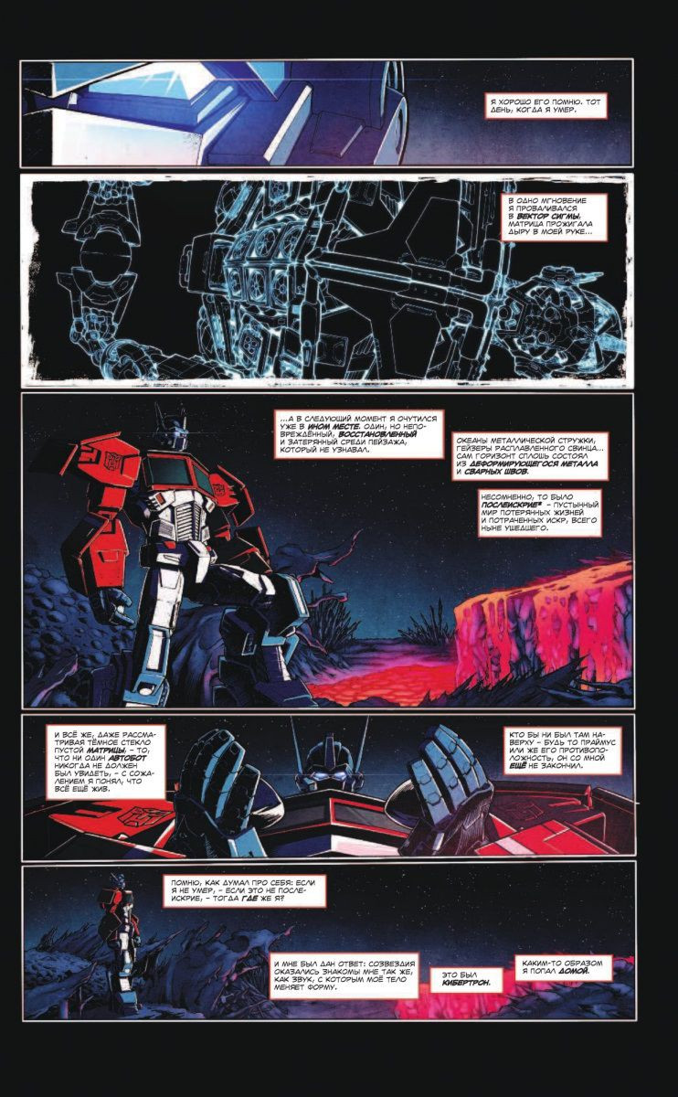 ������ ������������: ������, ��� ������� �� ������ ������