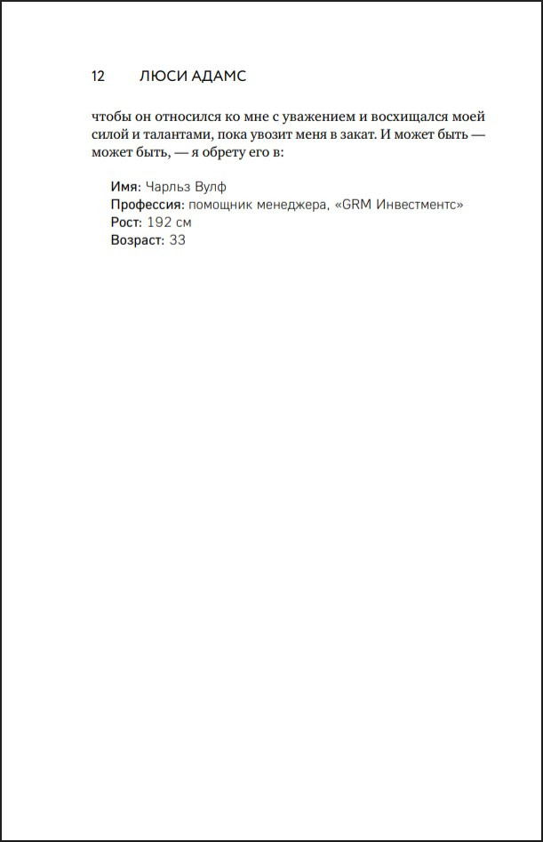 ���������� �����-���