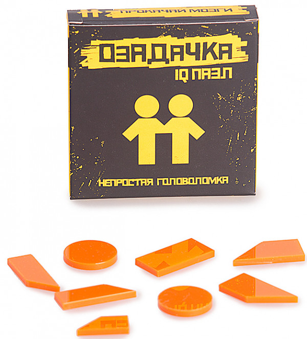 IQ Puzzle Озадачка: Близнецы
