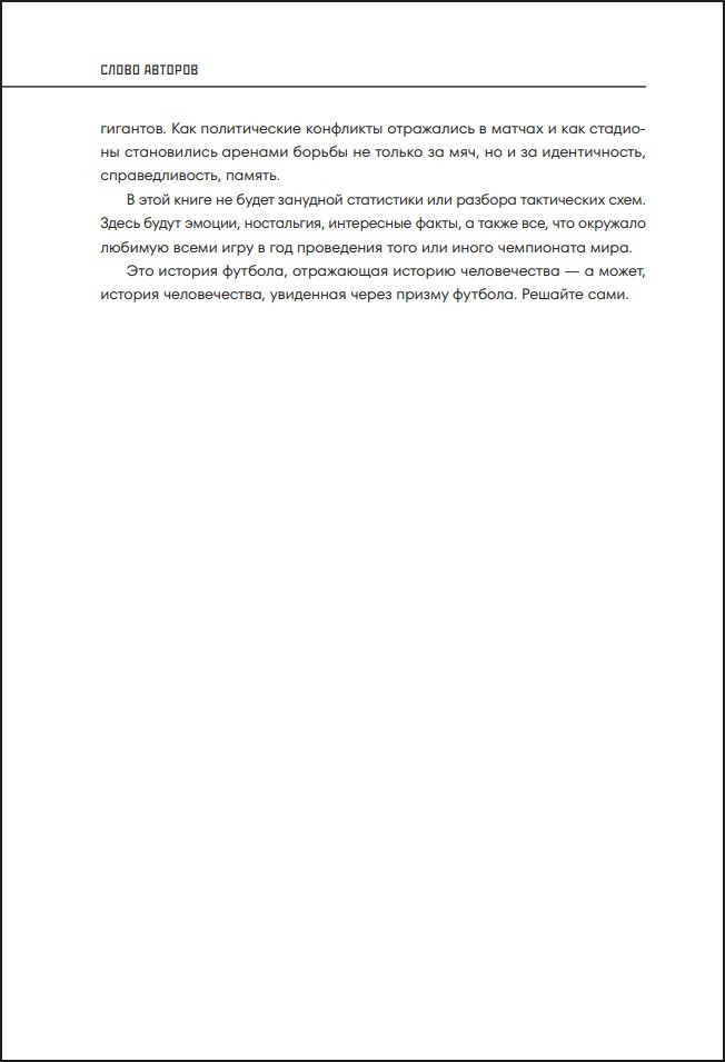 ��� ���������� ���� �� ������� � 1930-2026