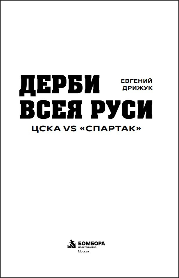 ����� ���� ����: ���� vs �������