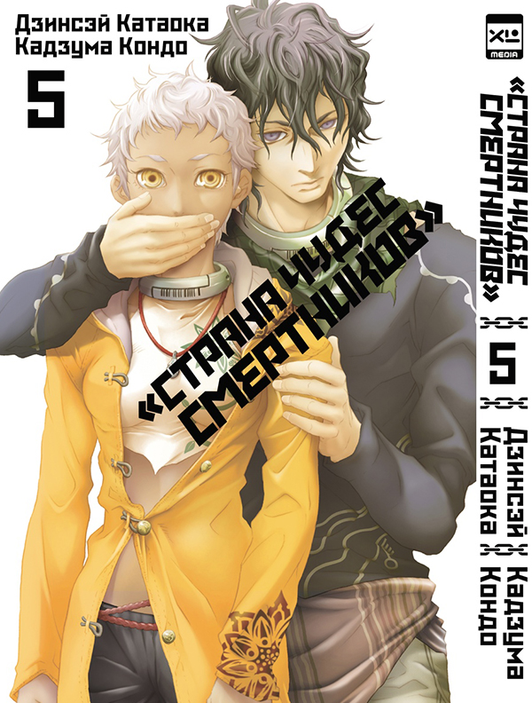 ����� ����� ������ ����� ����������. ��� 5 + ��������� Japan Mood