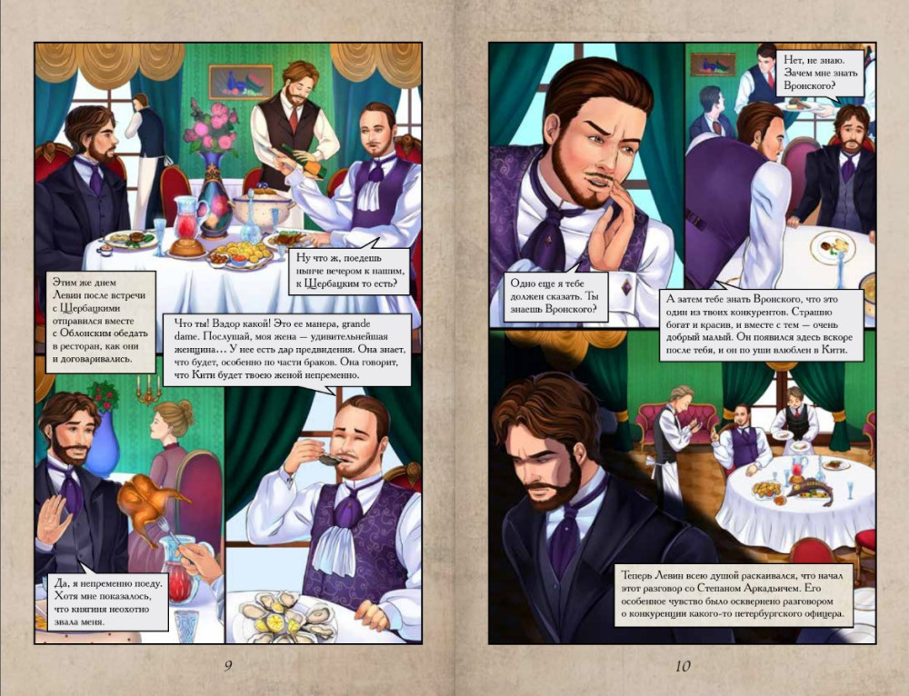 ����������� ����� ���� ��������